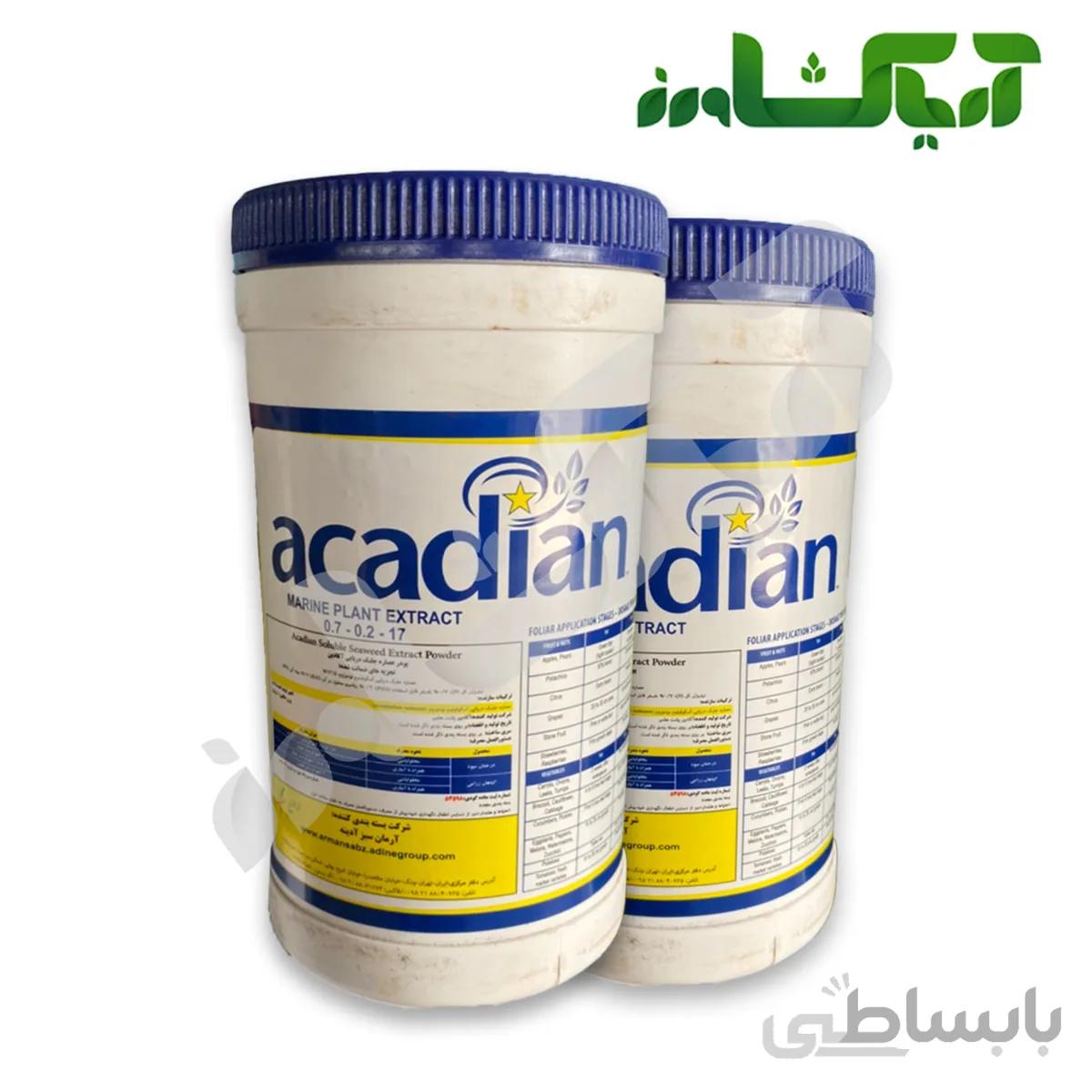 کود جلبک دریایی آکادین(Acadian Seawed fertilizer)