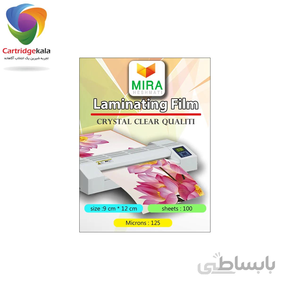 طلق پرس میرا مدل 125 سایز 9x12 بسته 100 عددی