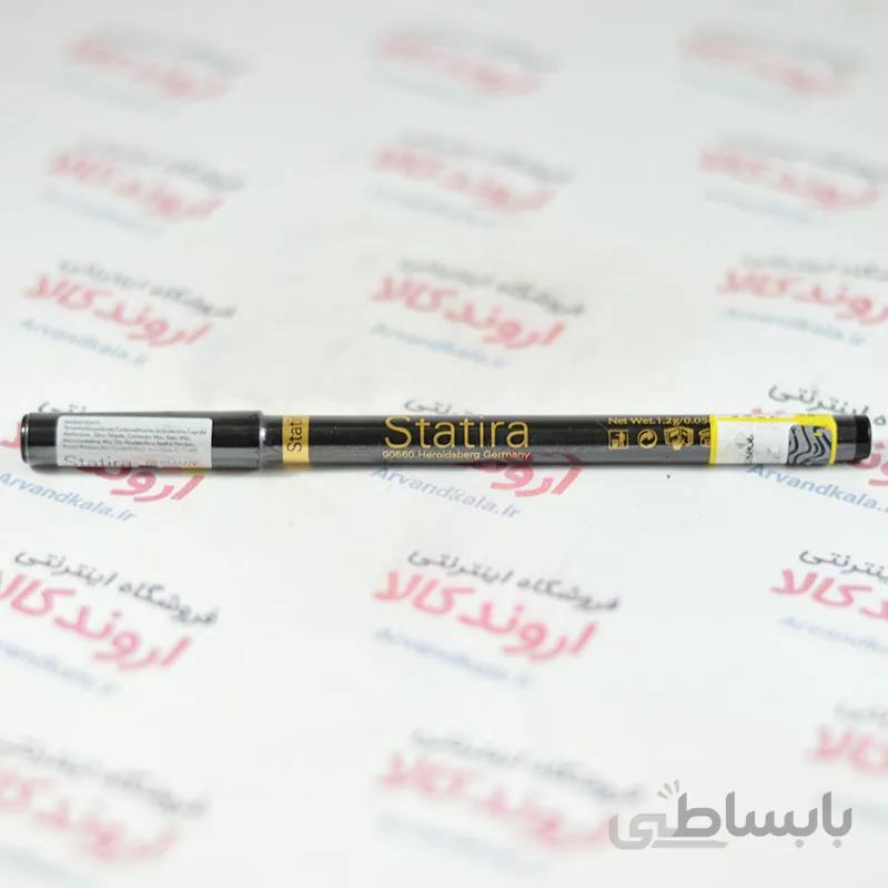 مداد چشم استاتیرا Statira مدل Carbon Black