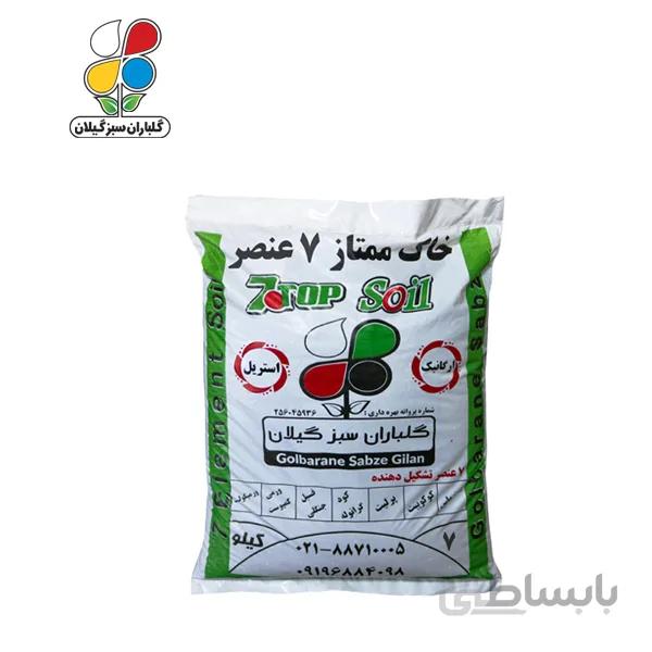 خاک ممتاز 7 عنصر 7 کیلویی مدل GPP1