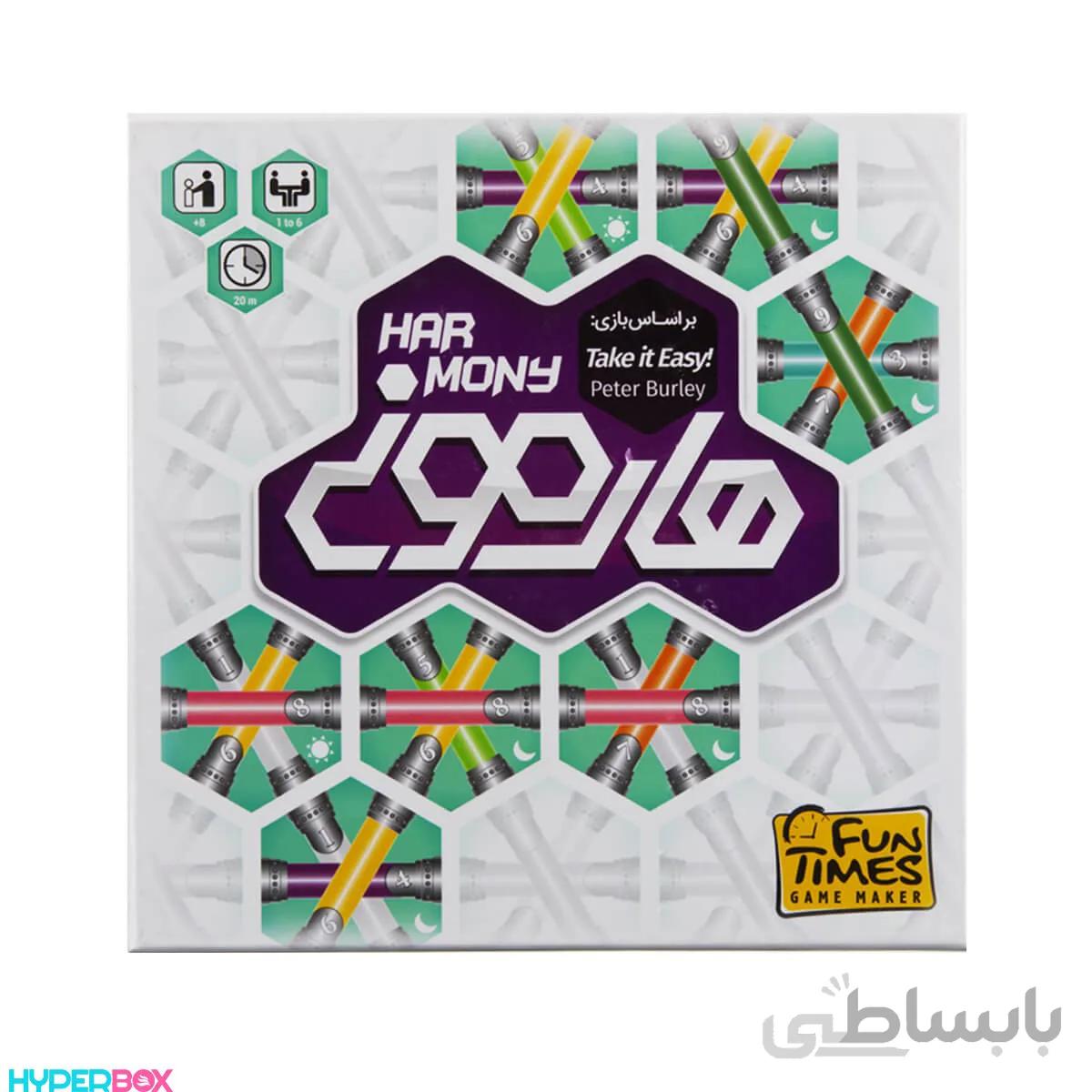 بازی فکری هارمونی بر اساس بازی Take it Easy