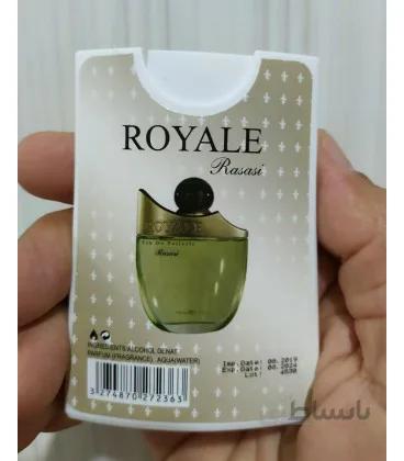 عطر کتابی 40 میل مدل Royale