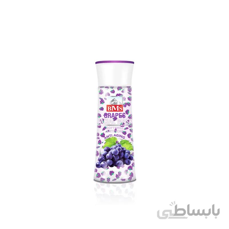 ماسک صورت انگور BMS