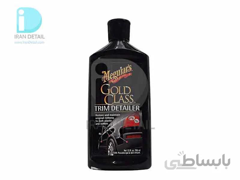 محافظ و بازساز رنگ پلاستیک مشکی مگوایرز Meguiars Gold Class Trim Detailer G10810