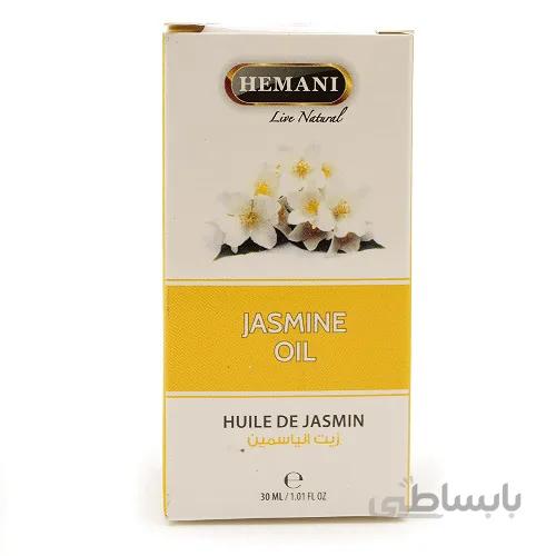 روغن یاسمین هیمانی HEMANI
