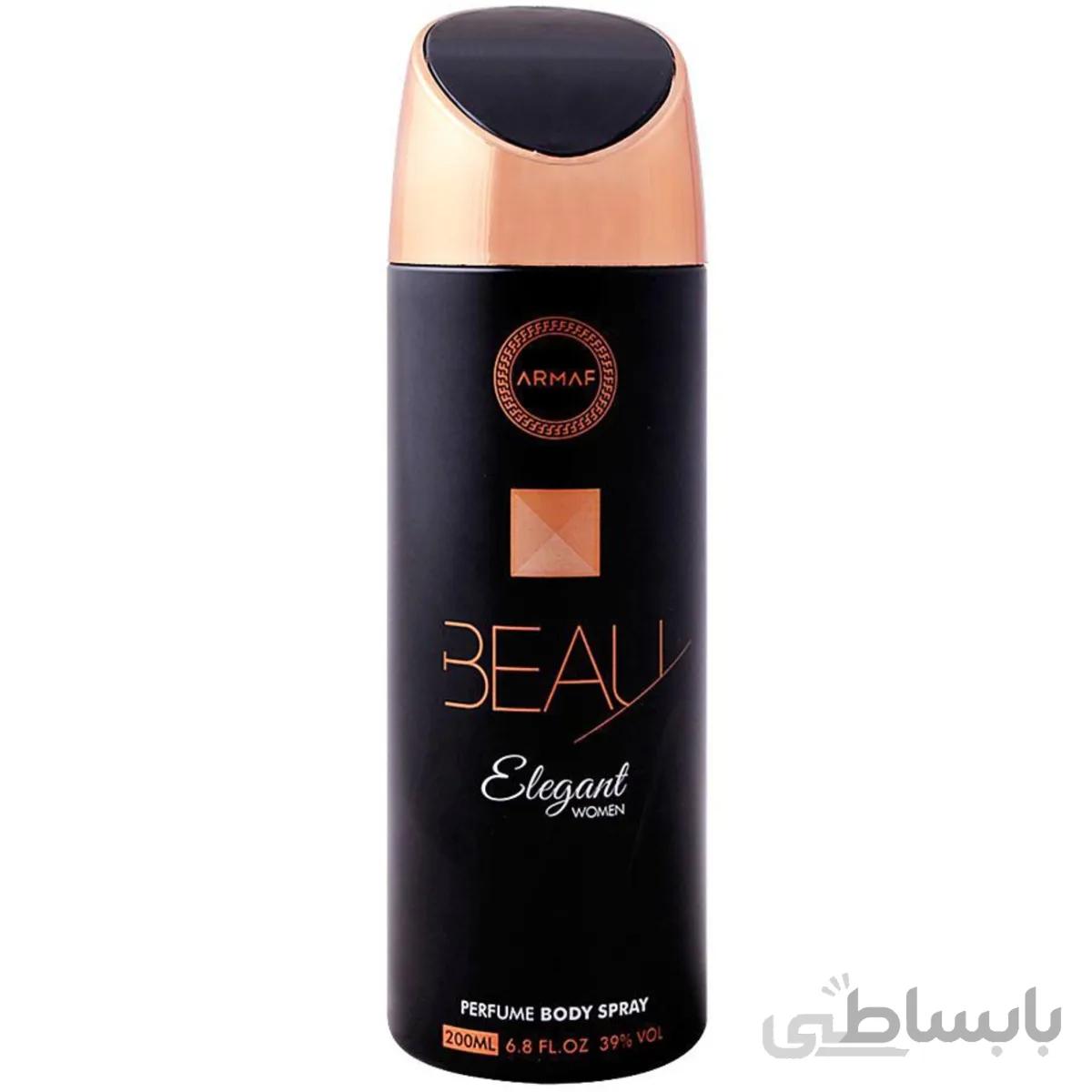 اسپری ارماف بیو الگانت زنانه حجم 200 میل armaf bio elegant