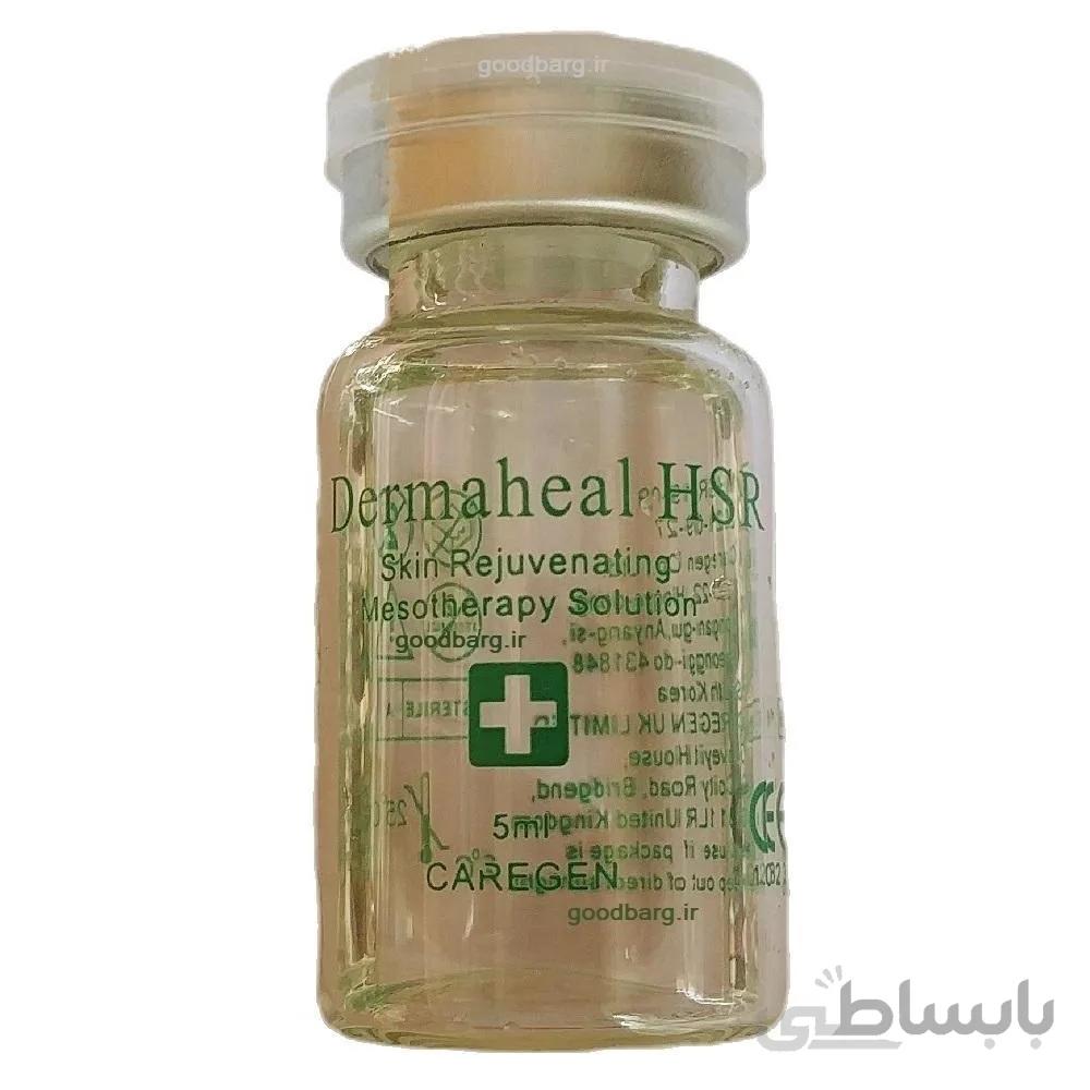 کوکتل HSR درماهیل جوانساز و آبرسان (اورجینال)