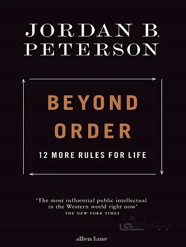 beyond order 12 more rules for life