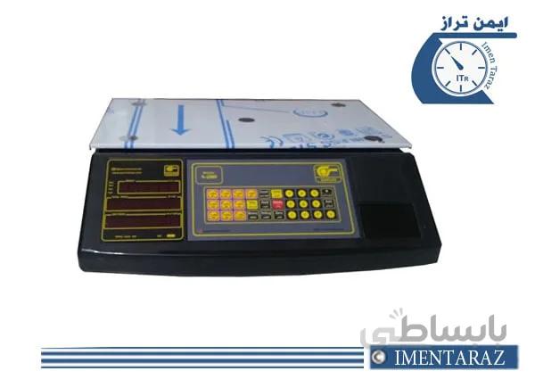 ترازوی قطعه شمار