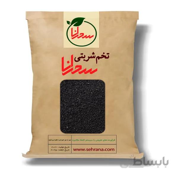 تخم شربتی اعلا 100 گرم