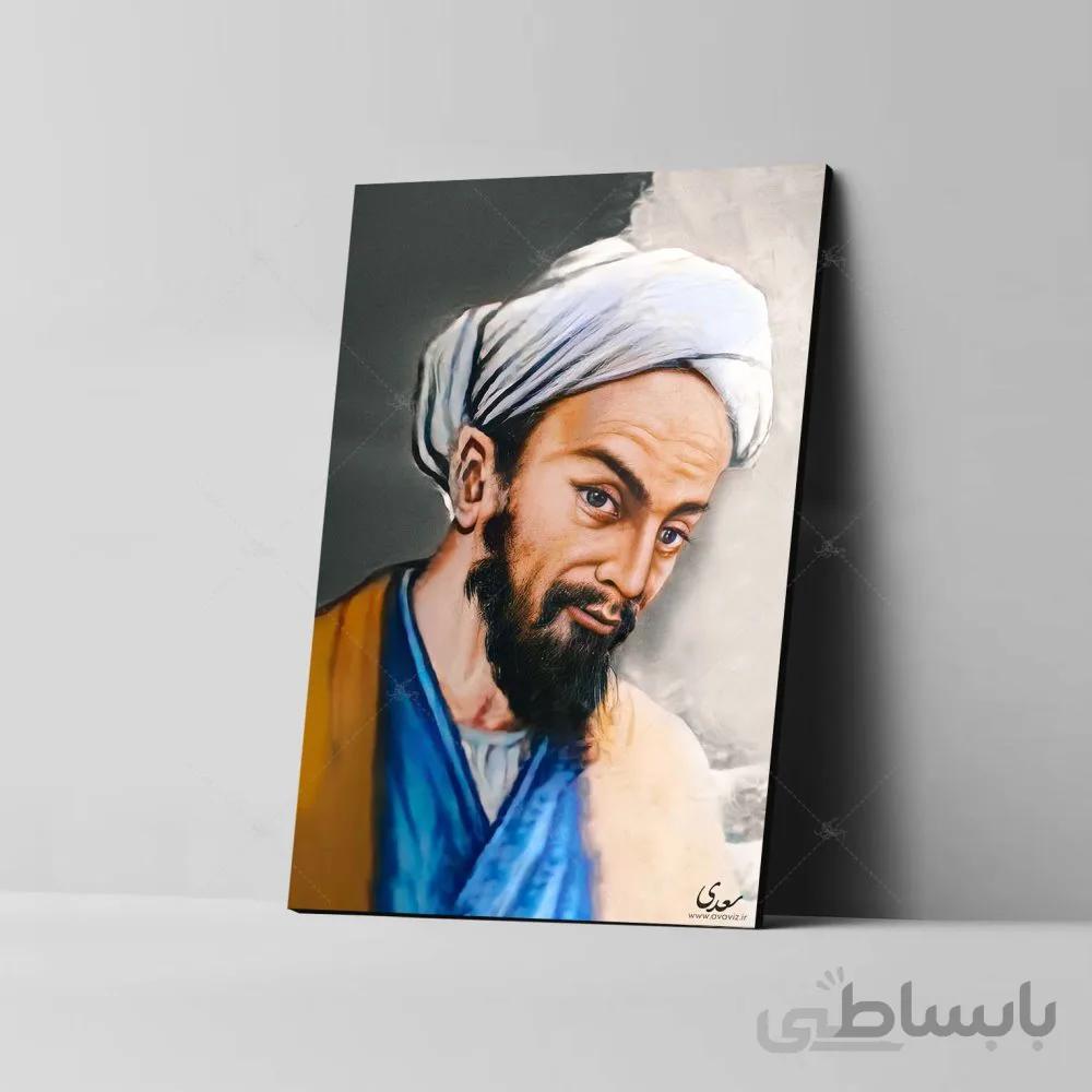 تابلو شاسی آواویز مدل سعدی شیرازی کد 4G623