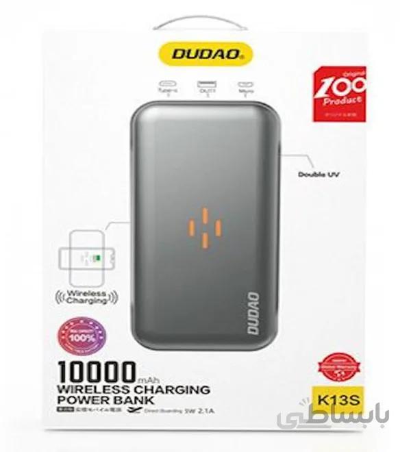 شارژر بی سیم همراه دودائو مدل K13S 10000 mAh