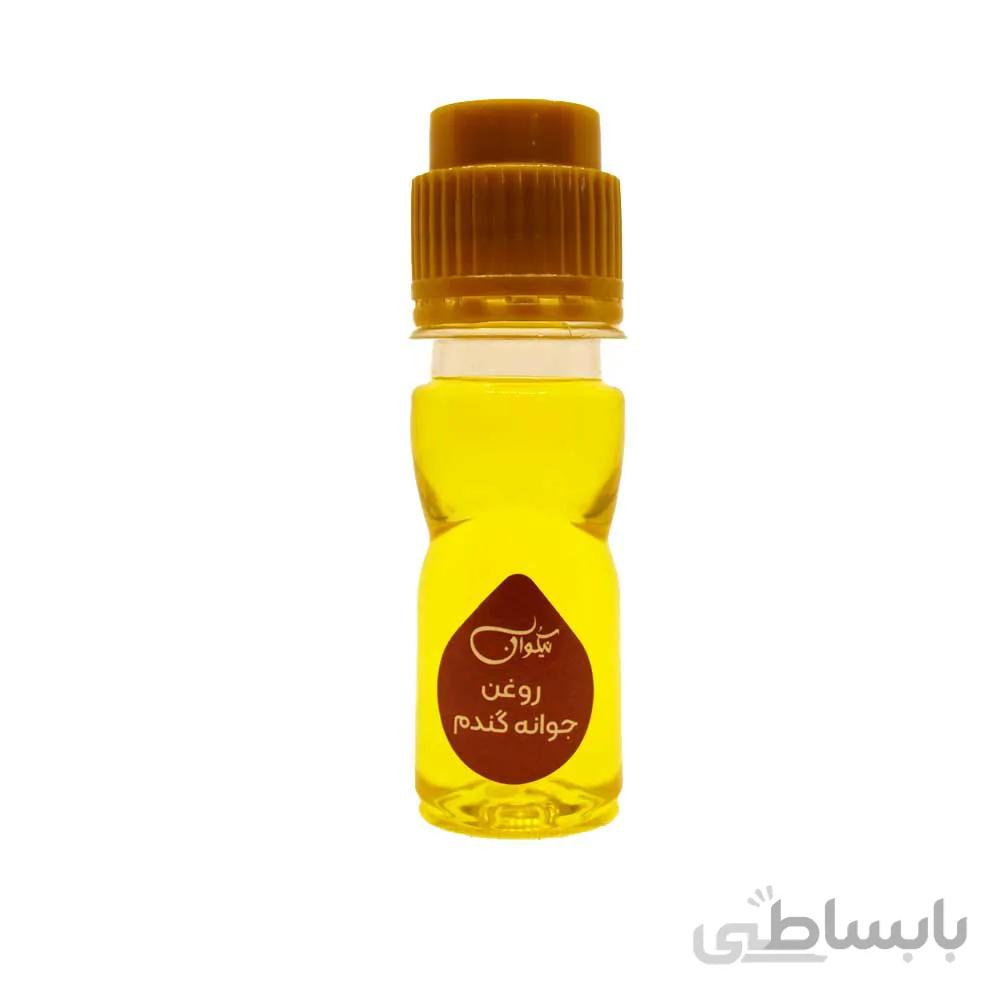 روغن جوانه گندم
