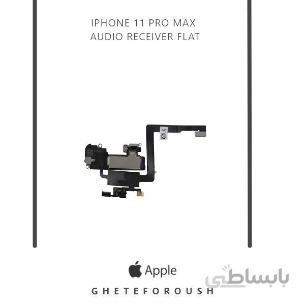 فلت اسپیکر گوش iPhone 11 Pro Max