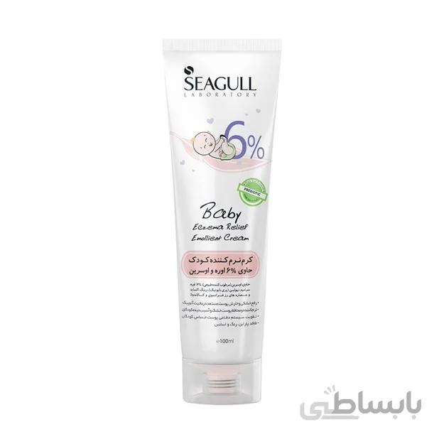 کرم نرم کننده کودک حاوی %6 اوره و اوسرین Seagull ا Seagull Baby Eczema Relief Emollient Cream