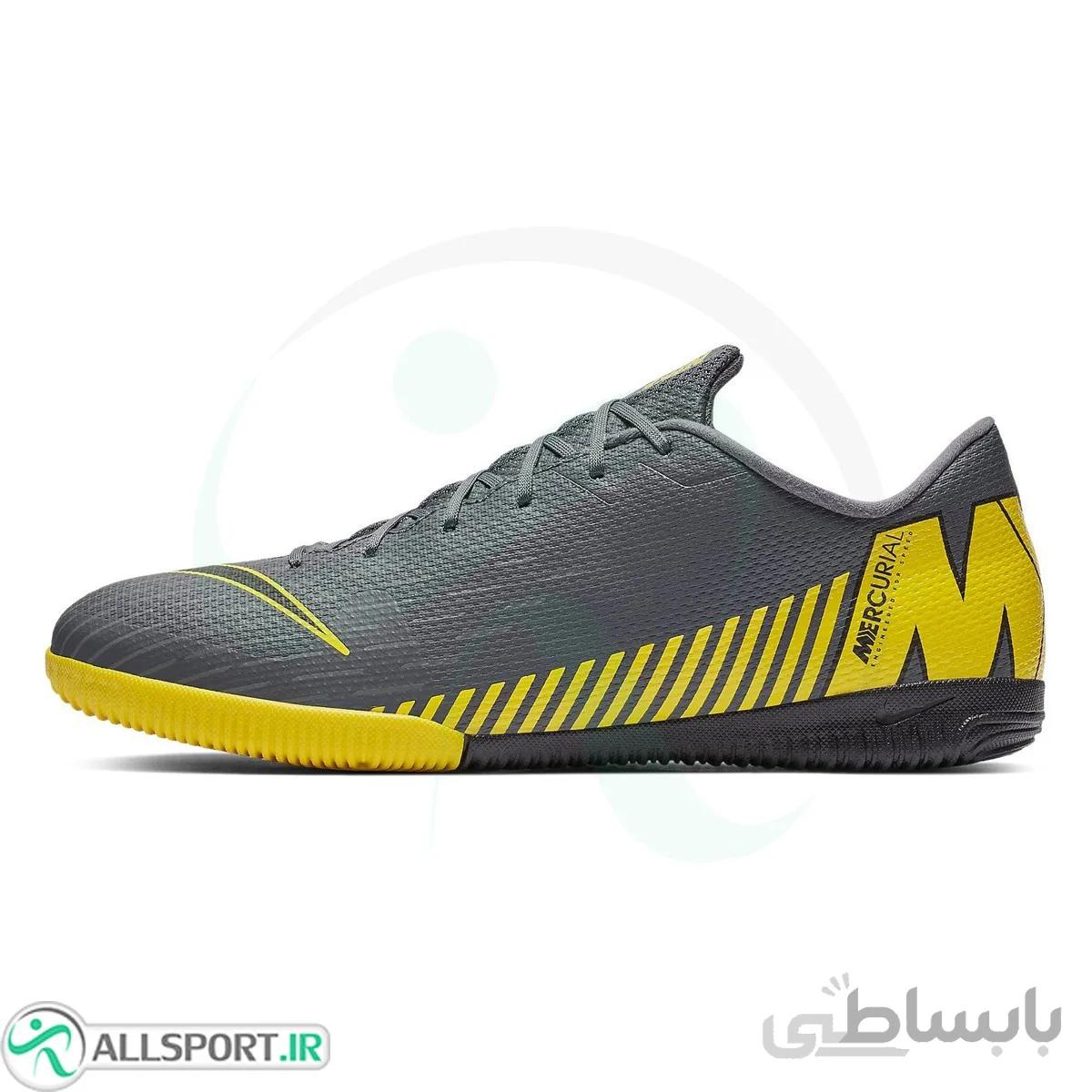 کفش فوتسال نایک Nike Mercurial Vapor X 12 Academy Ic AH7383-070