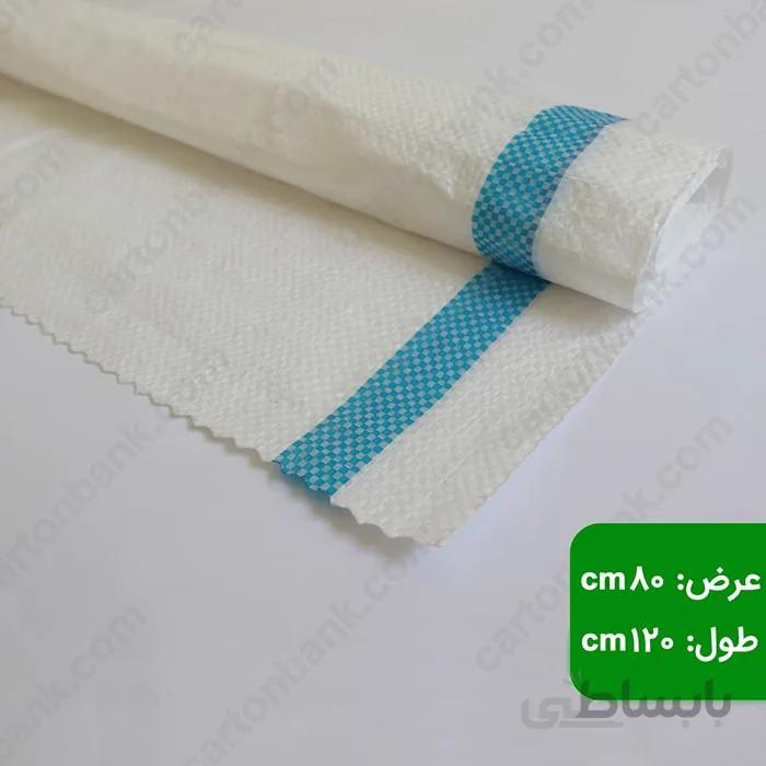 کیسه گونی پلاستیکی 80*120