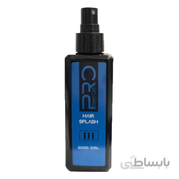 عطر مو استم سل مدل Good Girl حجم 130 میل