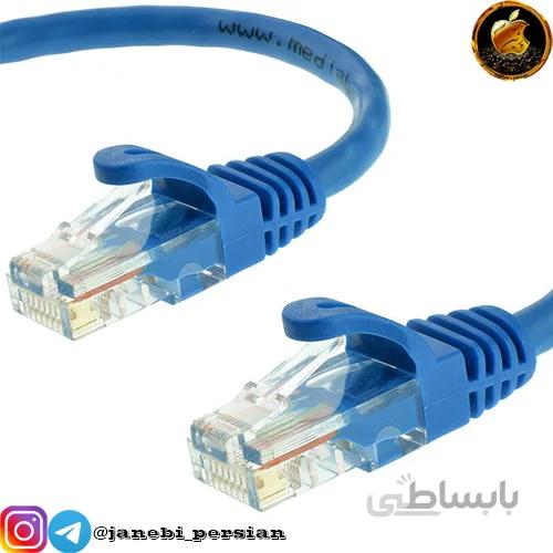 کابل شبکه 10 متری