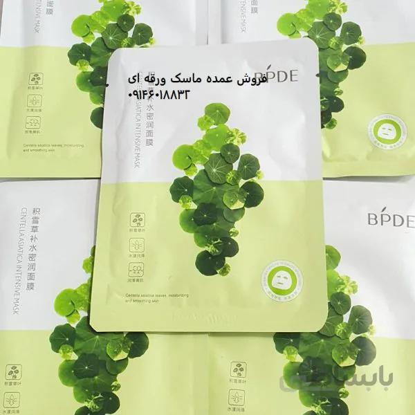 فروش ویژه ماسک ورقه ای سنتلا BPDE | ماسک ورقه ای