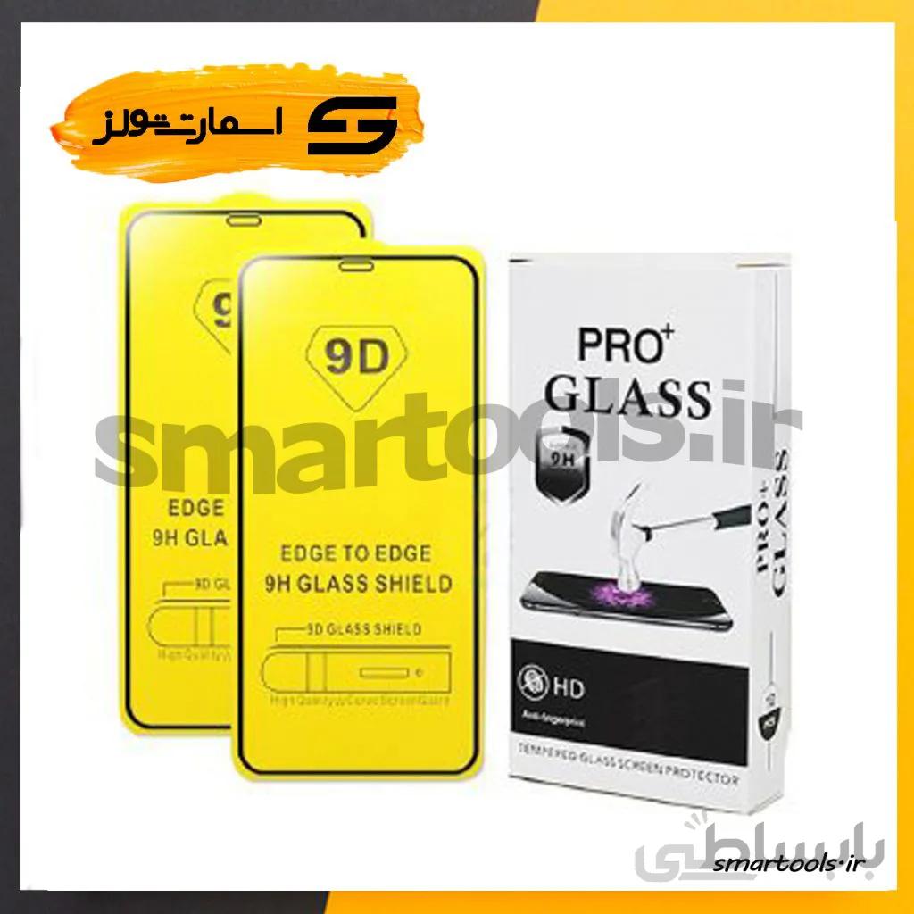 گلس و محافظ صفحه شیشه ای