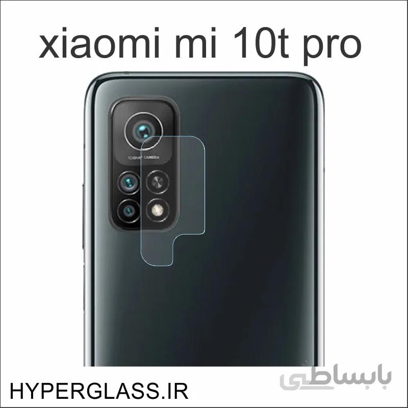 محافظ لنز شیاومی 10t pro