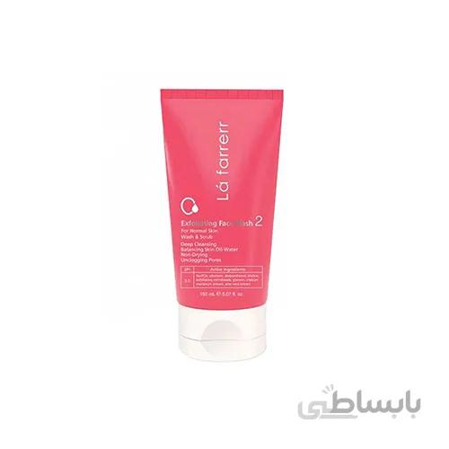 ژل شستشوی صورت لافارر 2 مخصوص پوست نرمال ا Lafarrerr 2 Exfoliating Face Wash For Normal Skin
