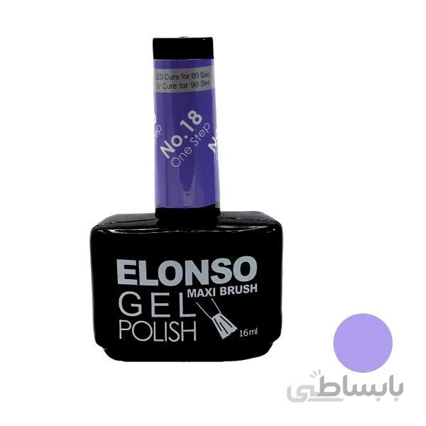 لاک ژل ناخن الونسو شماره 18 ELONSO