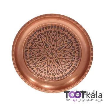 سینی گود(مجمع) مسی سایز 3