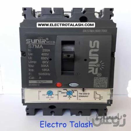 کلید اتوماتیک قابل تنظیم 200 آمپر سانیر