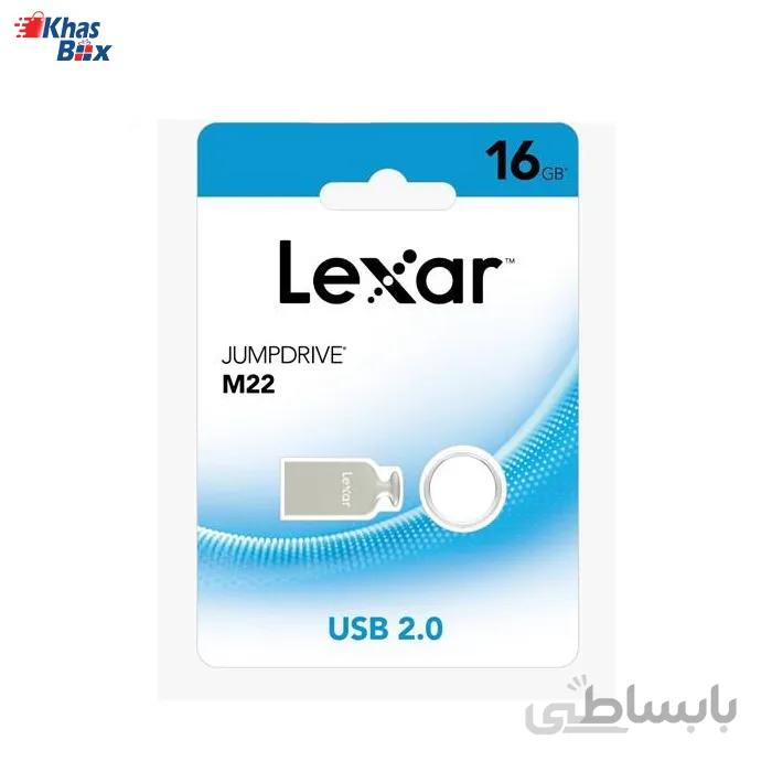 فلش مموری لکسار M22 ظرفیت 16GB ا Lexar M22 Flash Memory 16GB