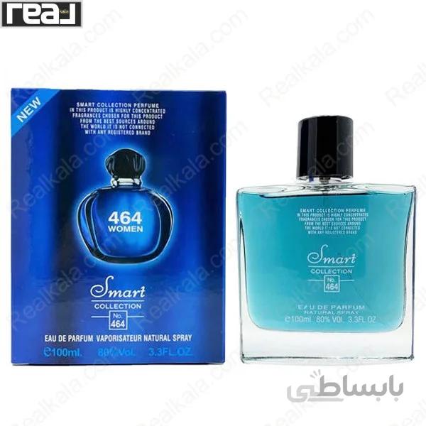 ادکلن 100 میل اسمارت کالکشن کد 464 دیور میدنایت پویزن زنانه Smart Collection Dior Midnight Poison For Women