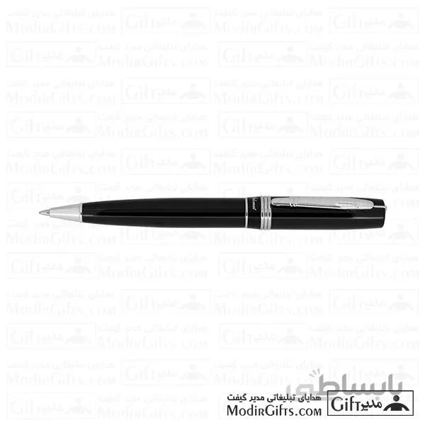 خودکار ایپلمات MARLO