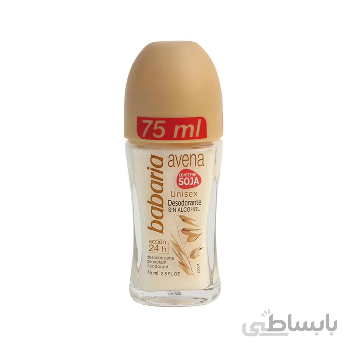 رول ضد تعریق باباریا مدل جو دو سر حجم 75 میل