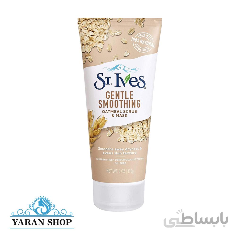 اسکراب لایه بردار پوست اس تی.ایوز مدل ST.Ives Scrub Gentle Smoothi