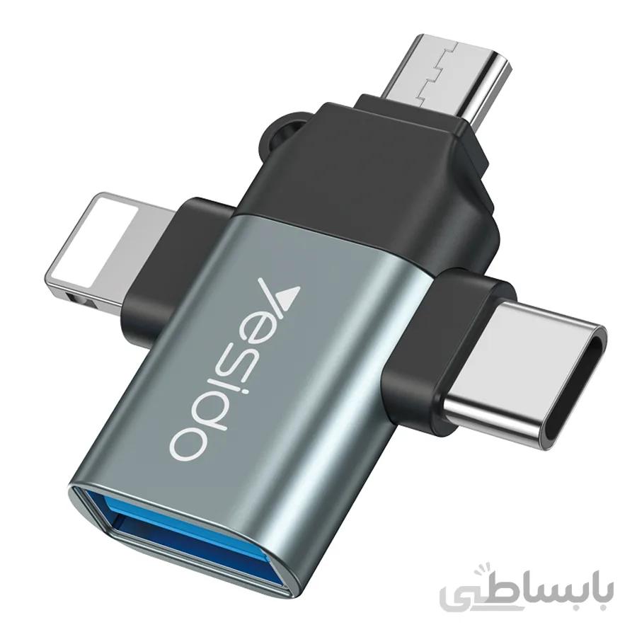 مبدل USB-C / MicroUSB / لایتنینگ OTG یسیدو مدل GS15