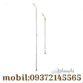 لانس تلسکوپی سمپاش قابل تنظیم