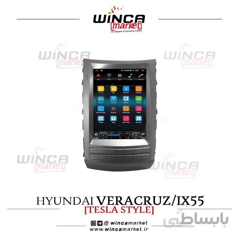 مانیتور وراکروز ix55 فابریک اندروید مدل تسلایی