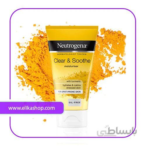 آبرسان صورت عصاره زردچوبه Soothing Clear نوتروژینا ا neutrogena soothing clear turmeric oil-free gel moisturizer