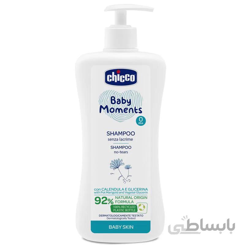 شامپو سر چیکو (100%اورجینال+ارسال فوری) 500میلی لیتر