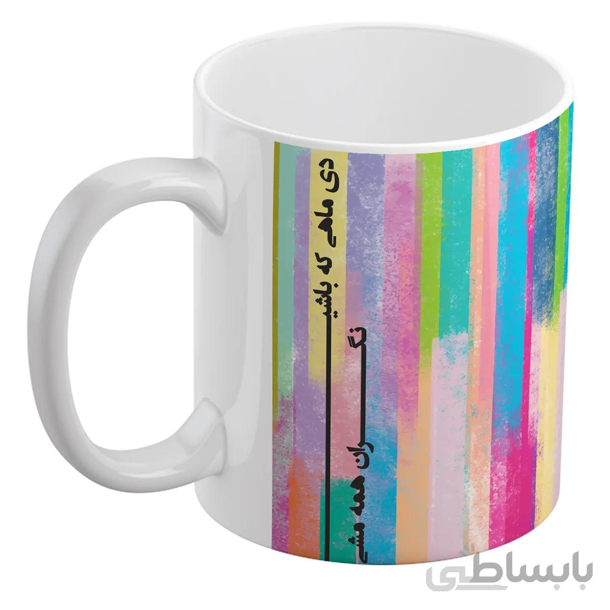 ماگ دی طرح TMR038