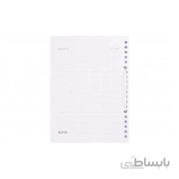 کاغذ کلاسور پاپکو مدل 636 سایز A5 بسته 100 عددی