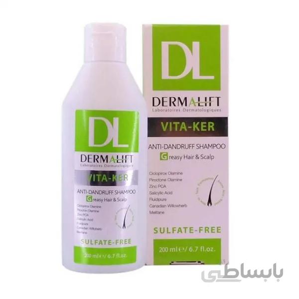 شامپو ضد شوره مناسب موها و شوره چرب درمالیفت Dermalift Vita Ker Anti Dandruff Shampoo For Greasy Hair
