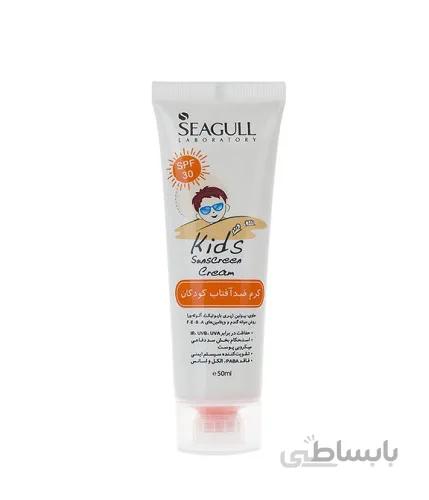 کرم ضد آفتاب کودکان سی گل SPF30