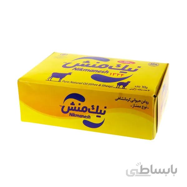 روغن حیوانی نیکمنش 50 ساشه ای