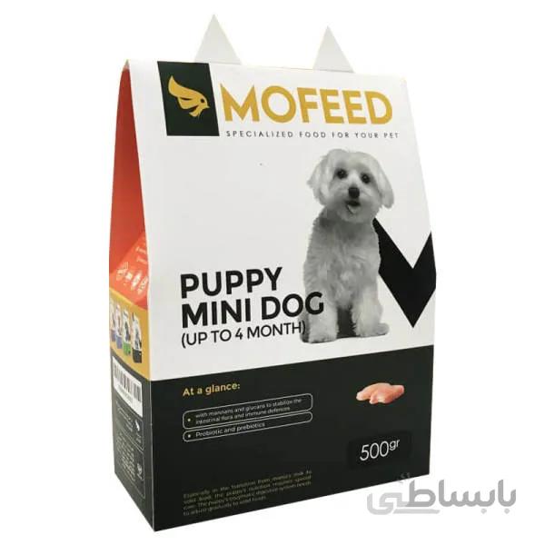 غذای خشک سگ مفید Mofeed مدل Puppy Mini بسته 500 گرمی