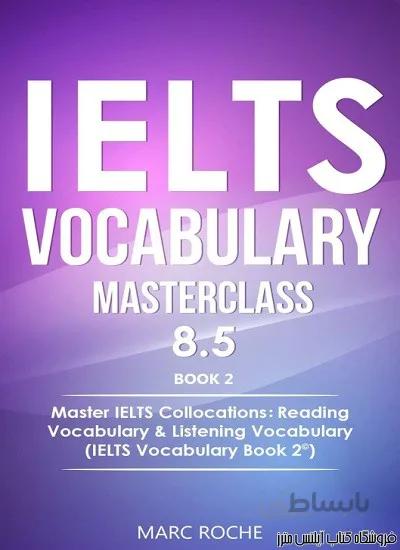 کتاب ielts vocabulary masterclass 8.5. book 2