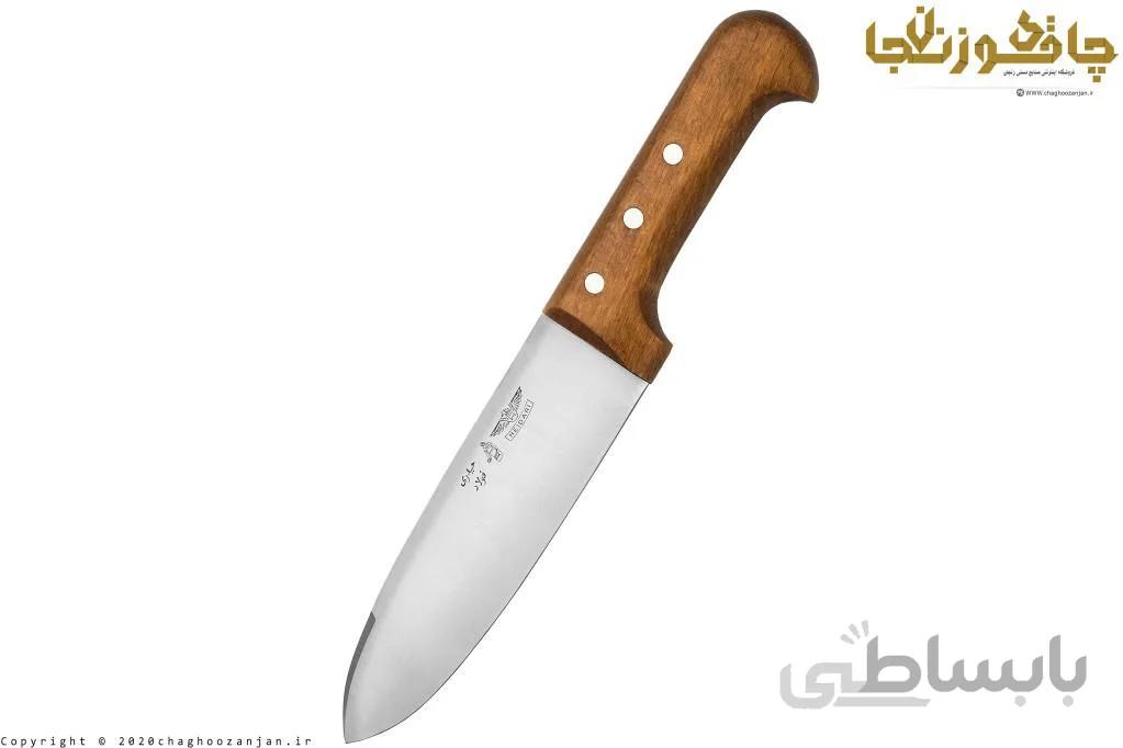 چاقو سلاخی و قصابی حیدری 29 سانت