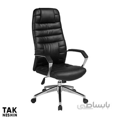 صندلی مدیریت راحتیران T1151