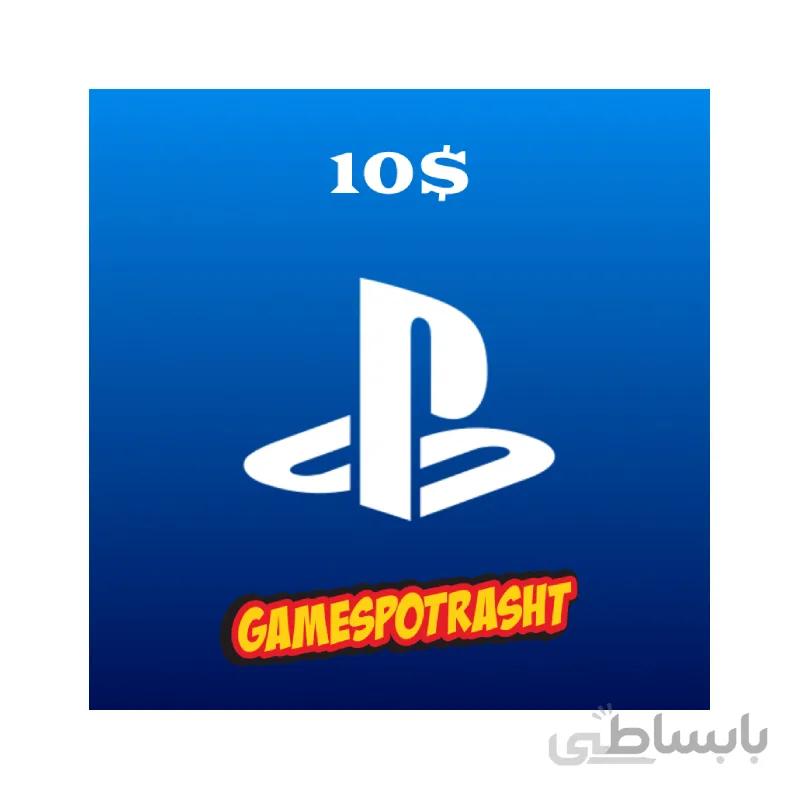 خرید گیفت کارت 10 دلاری پلی استیشن